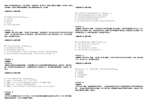 2021年09月2021广西柳州市教育局编外合同制人员招聘2人强化练习卷1