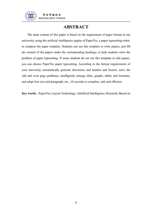 湖北民族学院-本科-毕业论文-格式模板范文