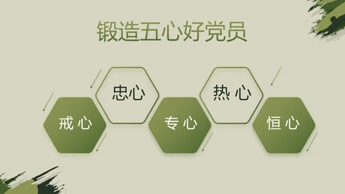 迷彩风八一军事部队工作总结汇报PPT