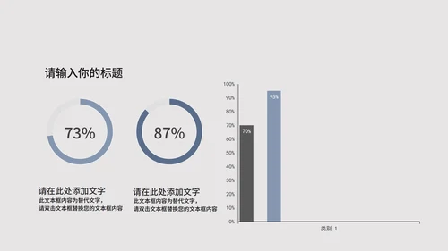 蓝色画册风职场商务工作总结汇报PPT模板