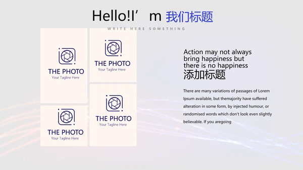 不忘初心砥砺前行商务风通用PPT动态模板
