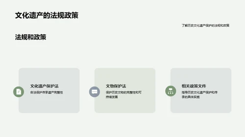 3D风教育培训学术答辩PPT模板