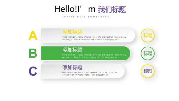 健身运动健身器材健身馆宣传运动PPT