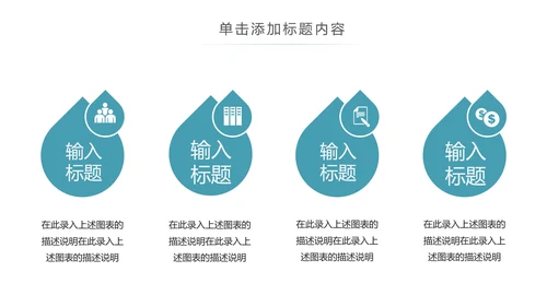 中国传统节日中秋佳节中秋节PPT模板