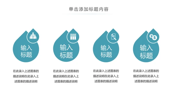 中国传统节日中秋佳节中秋节PPT模板
