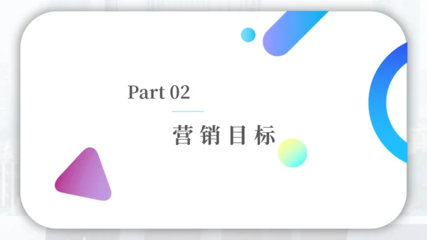 简约商务风部门营销策划方案通用PPT模板