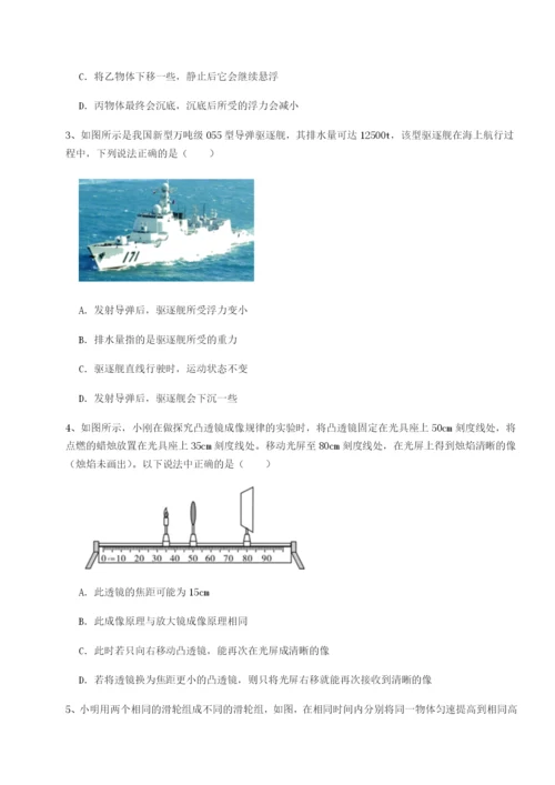 专题对点练习福建泉州市永春第一中学物理八年级下册期末考试章节练习试卷.docx