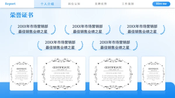 市场营销部竞聘述职报告通用PPT模板