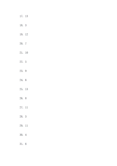 二年级的口算题100题