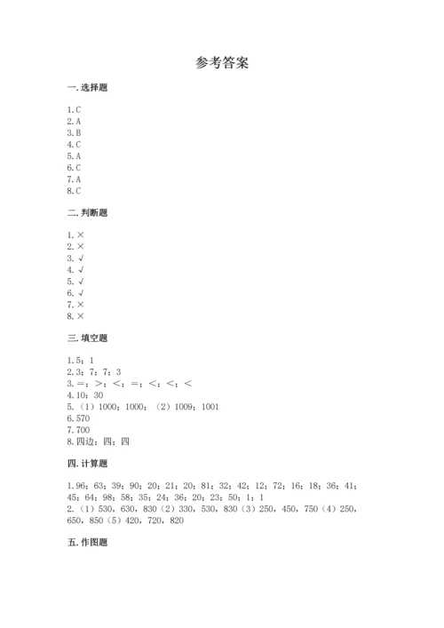 人教版三年级上册数学期末考试试卷含完整答案（精品）.docx