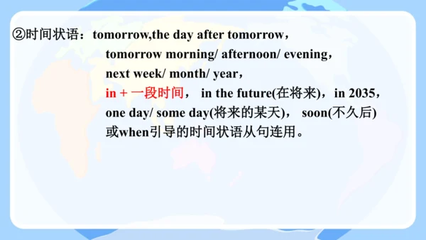 人教版八年级上册Unit 6~Unit7 复习课件