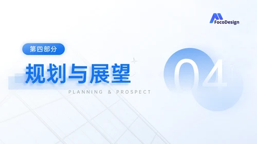 市场运营部工作年终总结汇报通用PPT模板