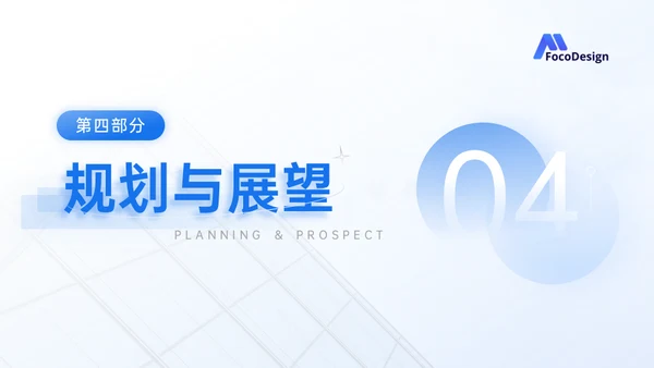 市场运营部工作年终总结汇报通用PPT模板