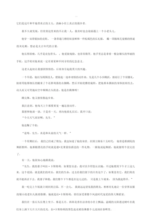 2019年高考语文全国2卷含答案7.docx