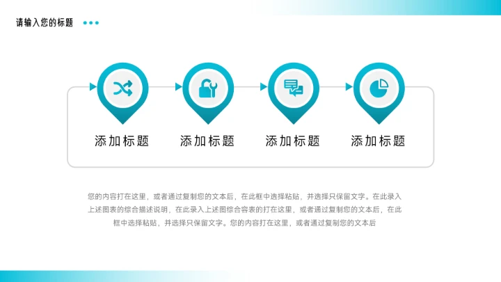 蓝色高端渐变实用驾校招生宣传PPT模板