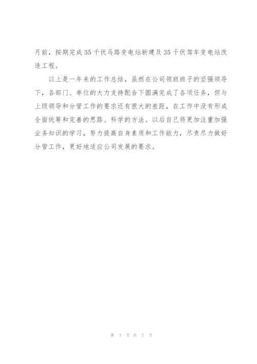 企业年终总结结尾范文五篇.docx