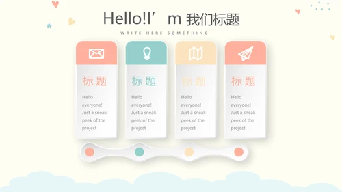 母婴婴儿奶粉介绍动态PPT