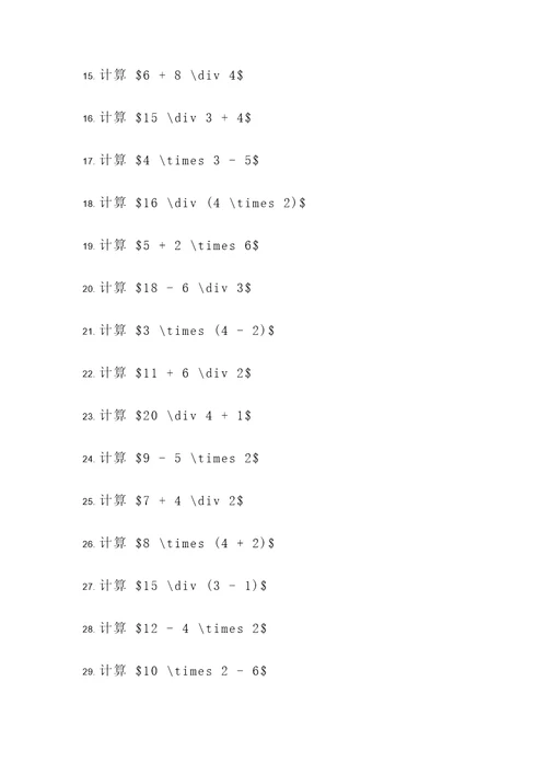 每极每项槽数计算题