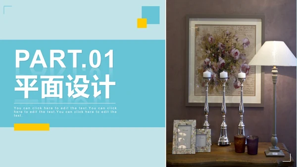 简约蓝色清新个人设计作品集PPT模板