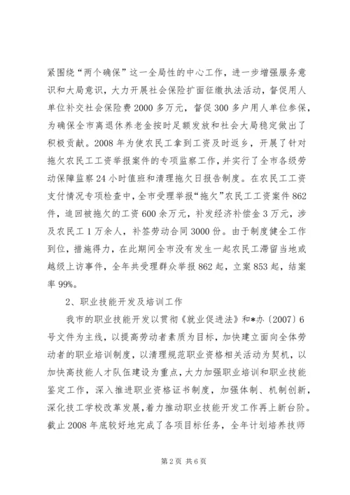 反腐倡廉警示教育活动个人剖析材料 (5).docx