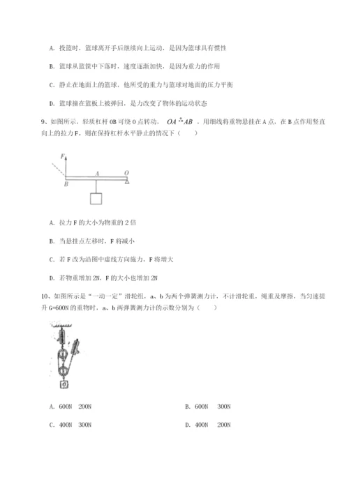 专题对点练习广东深圳市高级中学物理八年级下册期末考试定向攻克试题（详解版）.docx