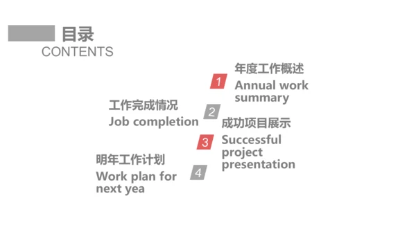 音乐爱乐章粉色浪漫通用PPT模板