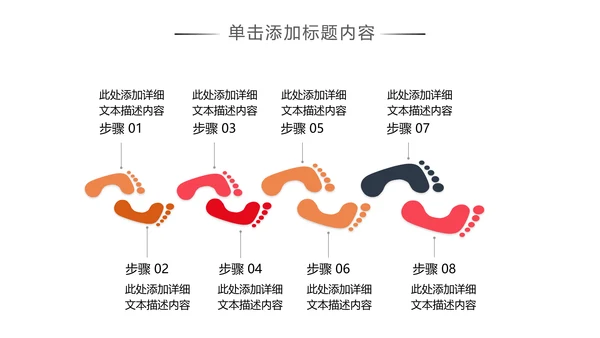 公益慈善传递爱心助学关爱帮扶PPT模板