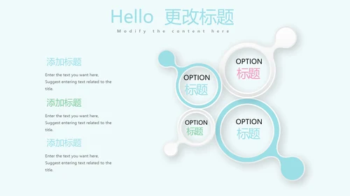 LOVE欧式蓝色高端婚礼策划动态PPT