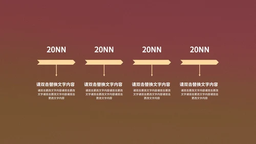 褐色中国风敦煌中国文化PPT模板