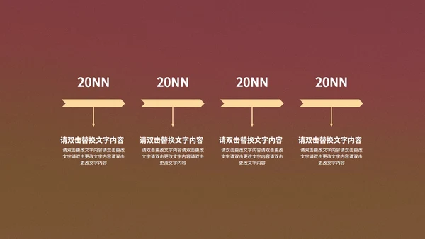 褐色中国风敦煌中国文化PPT模板