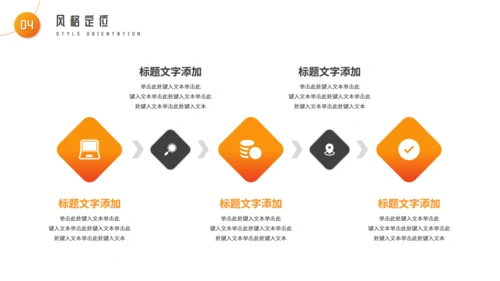 酒店装修室内设计通用PPT模板