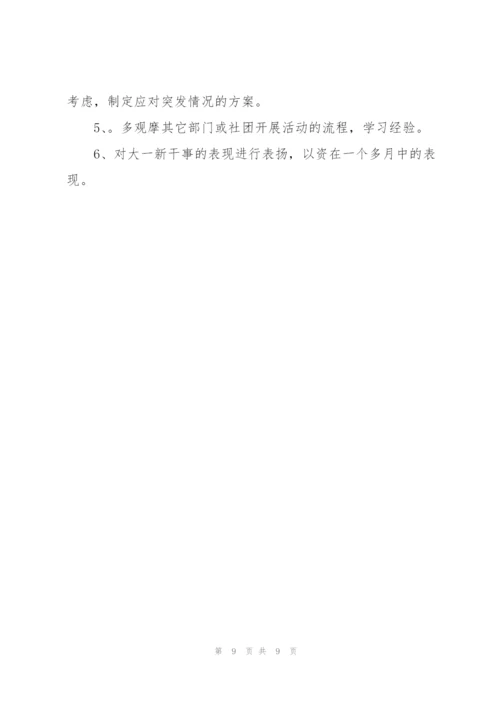 组工干部个人工作总结合集.docx