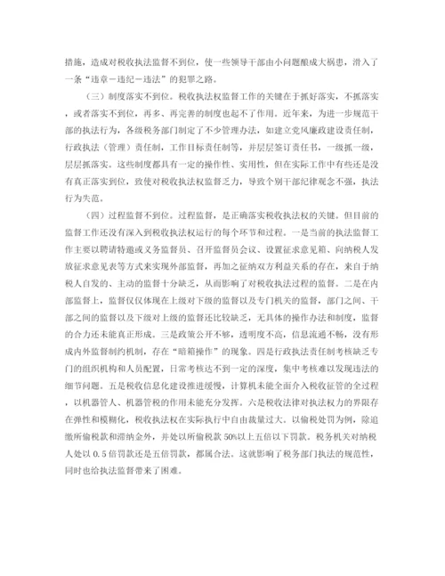 精编之大学生毕业英语演讲稿范文.docx