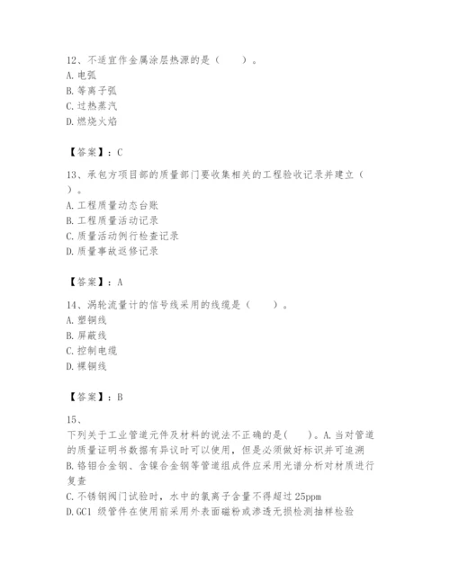 2024年一级建造师之一建机电工程实务题库【学生专用】.docx