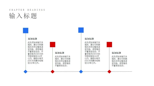 商务风景年终工作总结汇报PPT模板