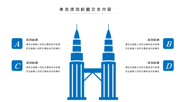 蓝色工程项目报告建筑图纸工程施工建筑设计PPT