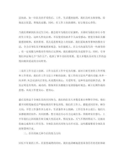 精编推送五篇安保实践自我鉴定参考范文.docx