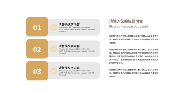 简约风商业年终述职报告PPT模板