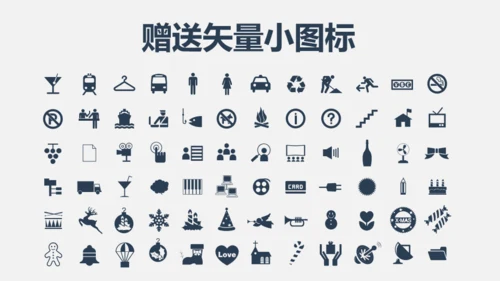 创业融资计划书握手合作通用PPT