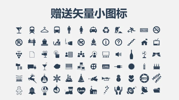 创业融资计划书握手合作通用PPT