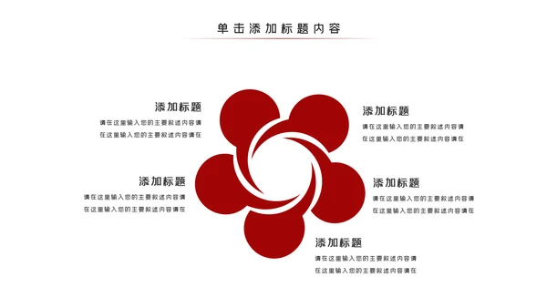 法律讲堂知识讲座培训普法宣传PPT模板