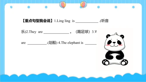 Module 3 Unit 2 What's the elephant doing 课件(共43张P