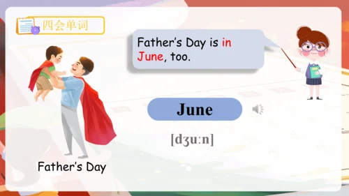 Unit 3 My school calendar 单词词组复习课件(共88张PPT)