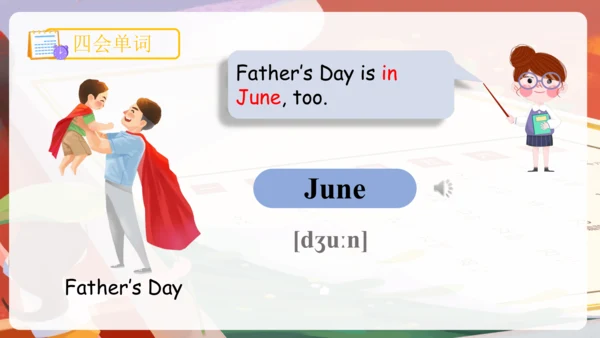 Unit 3 My school calendar 单词词组复习课件(共88张PPT)