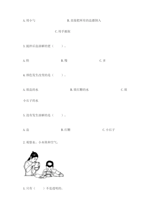 教科版一年级下册科学期末测试卷及答案【夺冠】.docx