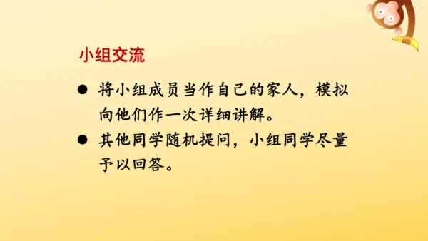 12 故宫博物院   课件