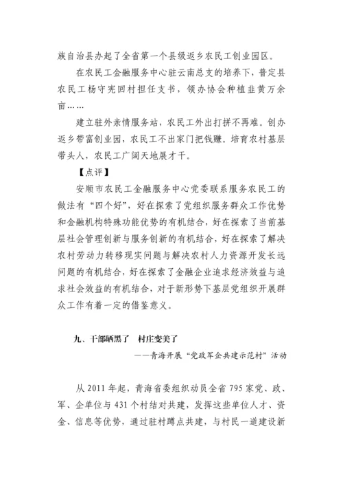 月16日学习要点.docx