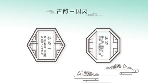 中国风绿色荷花法治工作总结汇报PPT