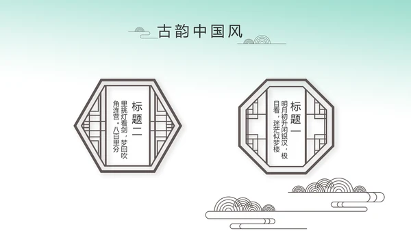 中国风绿色荷花法治工作总结汇报PPT