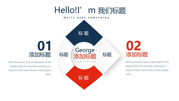 合理用药培训动态PPT